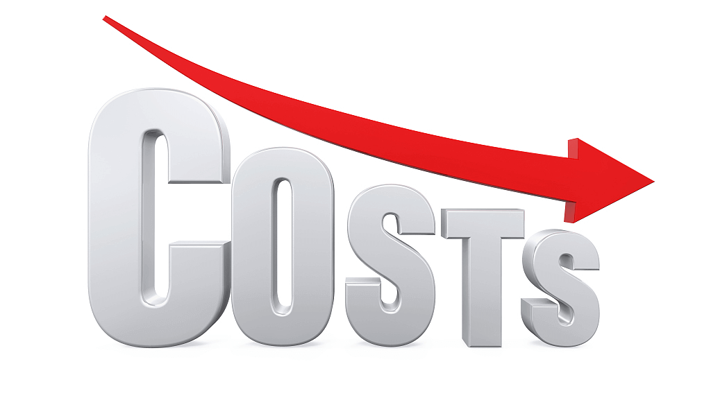 减少成本
